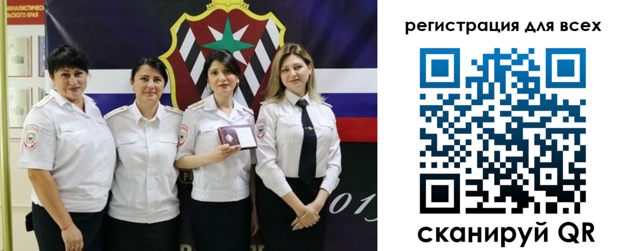 прописка для военкомата в Аркадаке